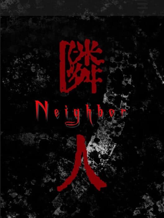 Обложка Neighbor