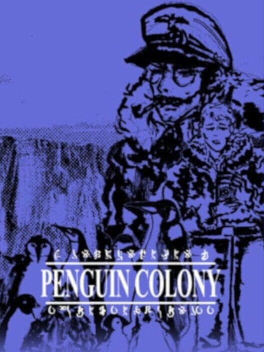 Обложка Penguin Colony