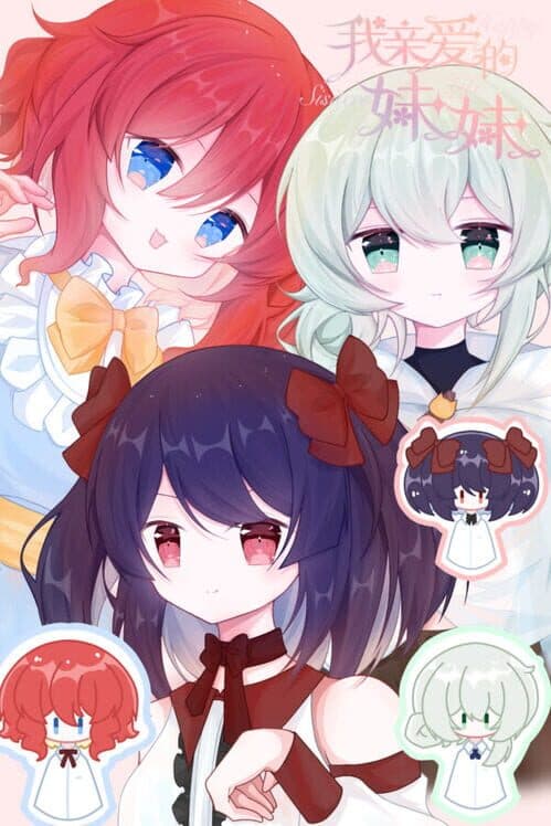 Обложка Happy Sisters Life