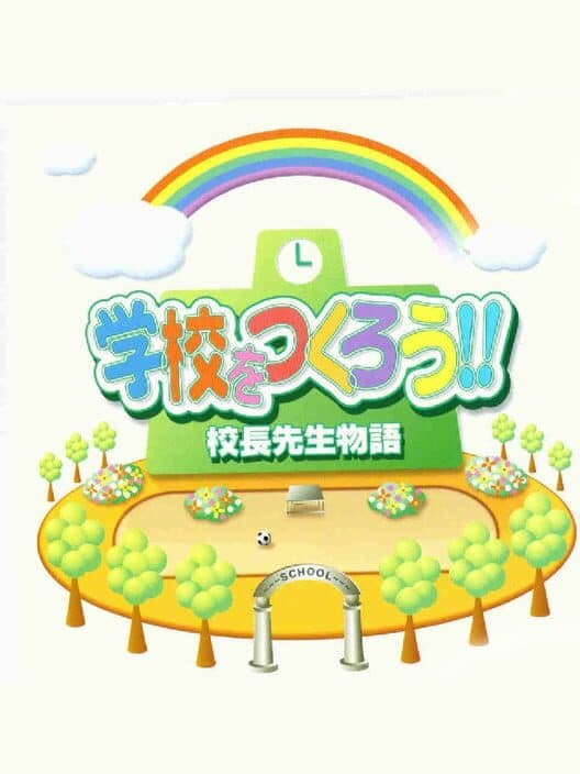 Обложка Gakkou wo Tsukurou!! Kouchou Sensei Monogatari