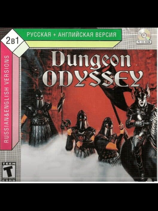 Обложка Dungeon Odyssey