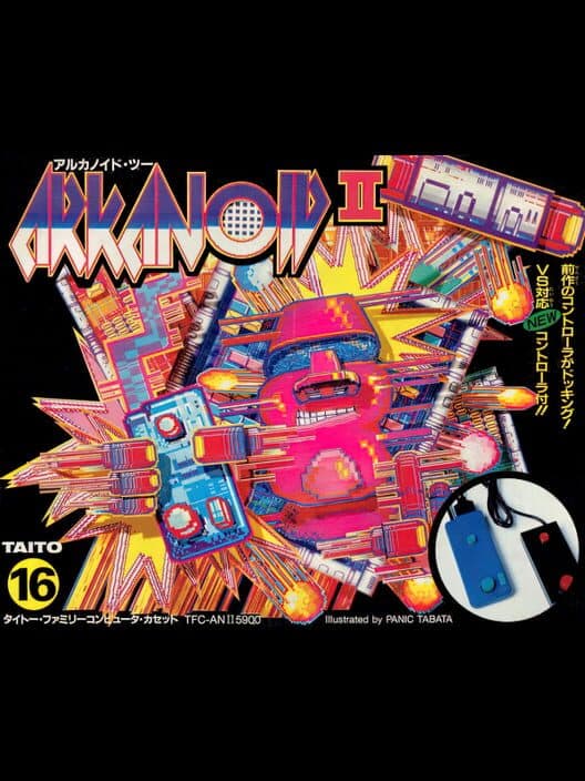 Обложка Arkanoid II