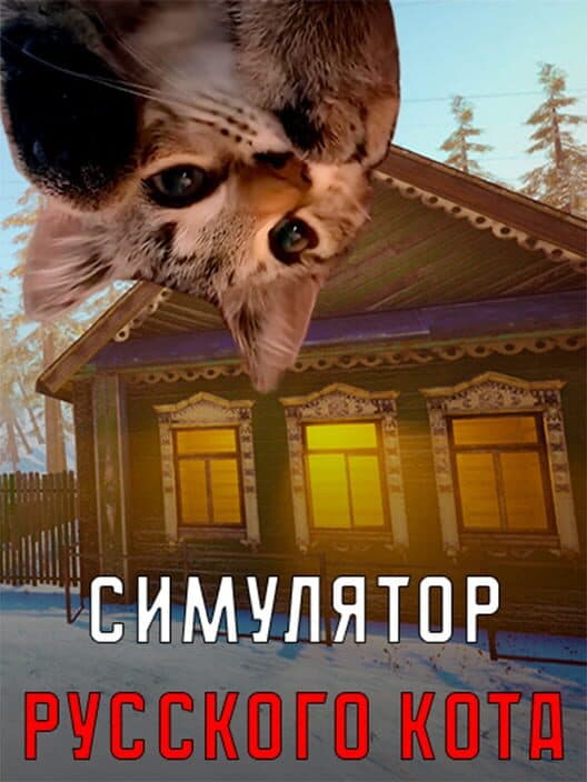 Обложка Russian Cat Simulator