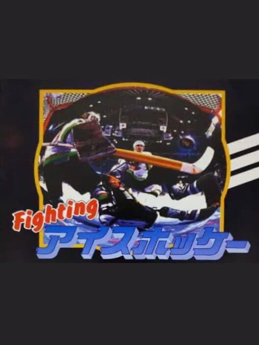 Обложка Fighting Ice Hockey