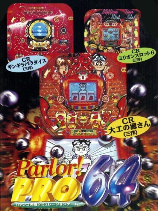 Обложка Parlor! Pro 64: Pachinko Jikki Simulation