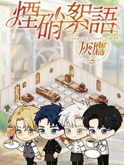 Обложка Whisper of the Shade: Gray