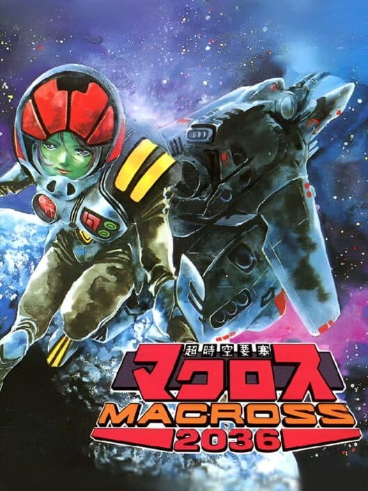 Обложка Choujikuu Yousai Macross 2036