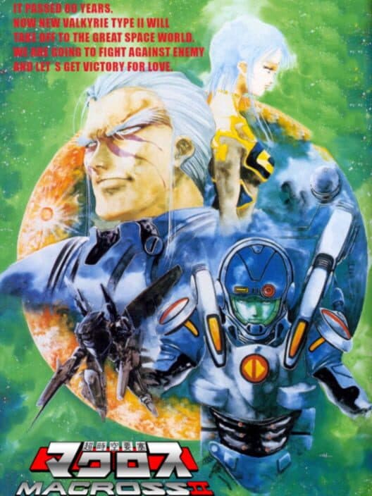 Обложка Macross II