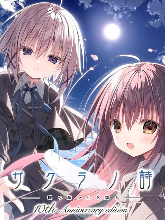 Обложка Sakura no Uta: Sakura no Mori no Ue wo Mau - 10th Anniversary Edition