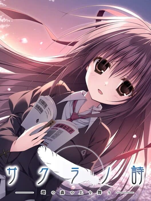 Обложка Sakura no Uta Re:Graphic - Append Disc