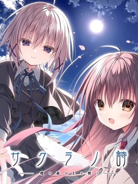 Обложка Sakura no Uta Re:Graphic - 10th Anniversary Edition