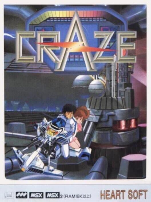 Обложка Craze