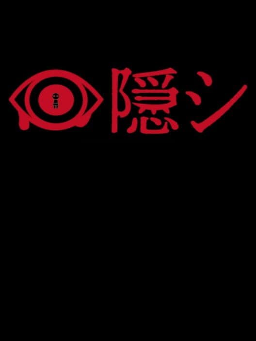 Обложка Blindfold