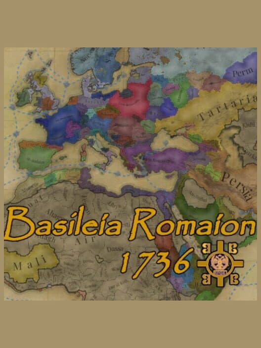 Обложка Basileia Romaion 1736