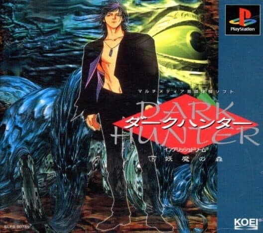 Обложка Dark Hunter: Ge Youma no Mori