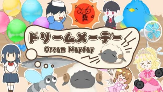 Обложка Dream Mayday