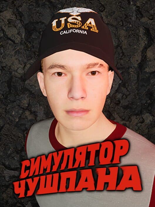 Обложка Chushpan Simulator