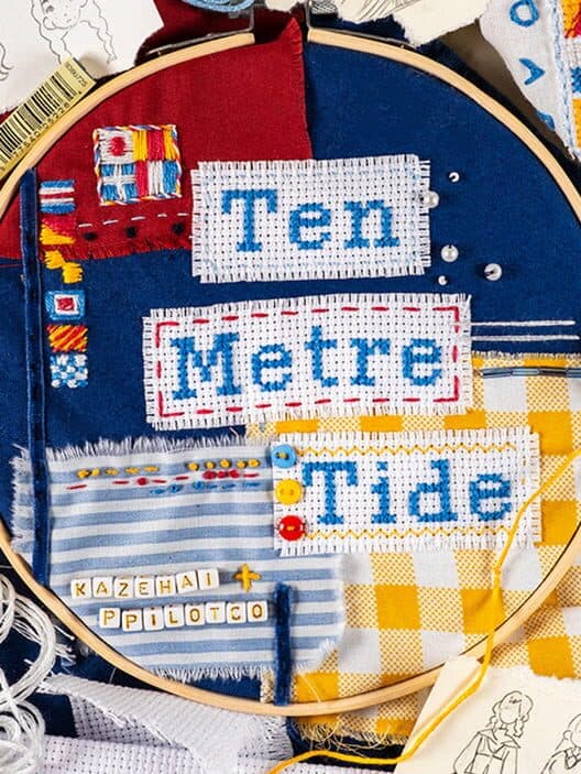 Обложка Ten Metre Tide