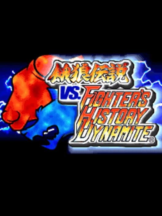 Обложка Garou Densetsu vs. Fighter's History Dynamite