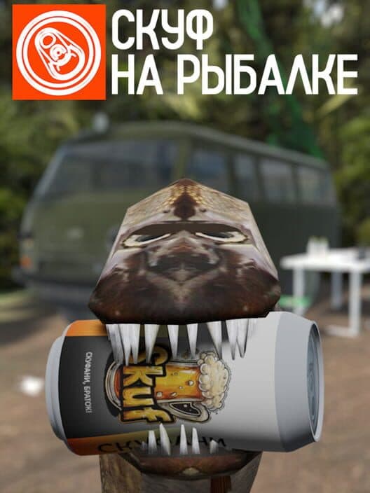 Обложка Skoof Fishing