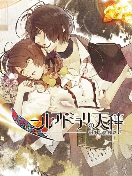 Обложка Nil Admirari no Tenbin: Teito Genwaku Kitan