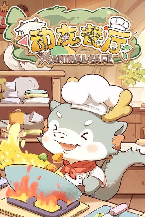 Обложка Animal Cafe