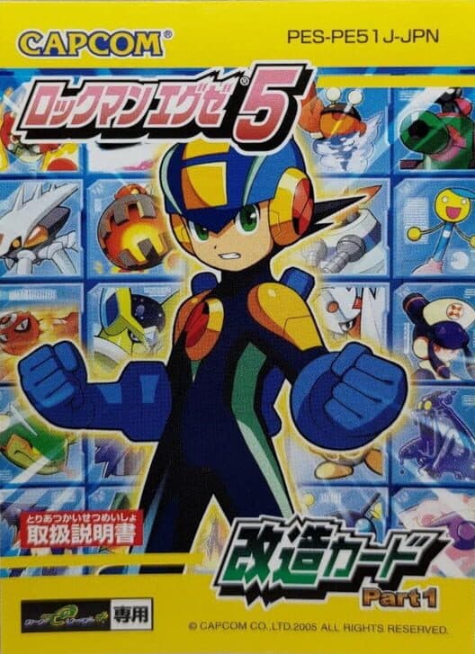 Обложка Rockman EXE 5: Kaizou Card - Part 1