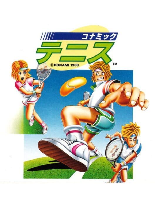 Обложка Konamic Tennis