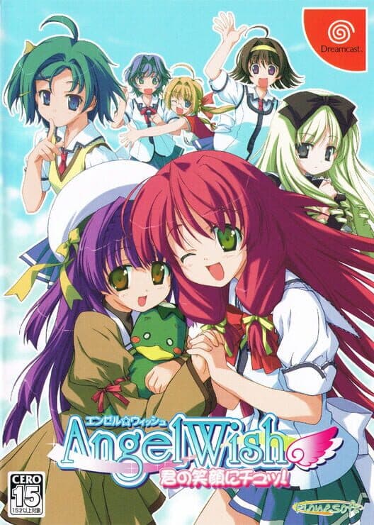 Обложка Angel Wish: Kimi no Egao ni Chu!