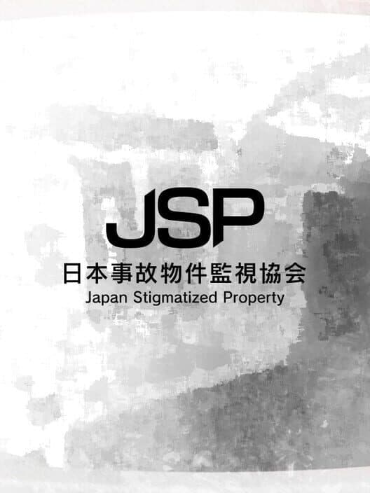 Обложка Japan Stigmatized Property