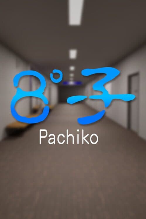 Обложка Pachiko