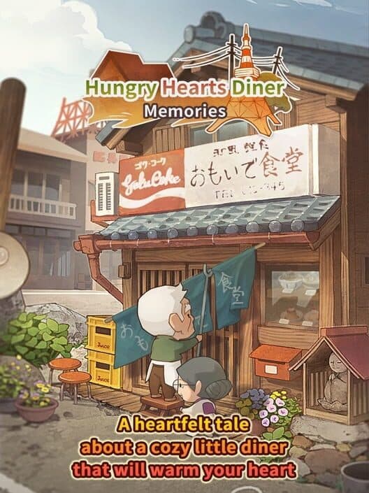 Обложка Hungry Hearts Diner: Memories