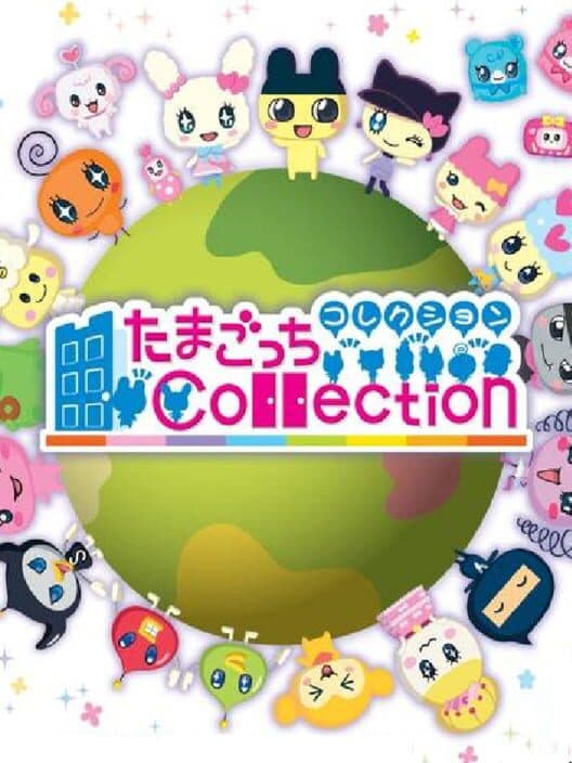 Обложка Tamagotchi Collection