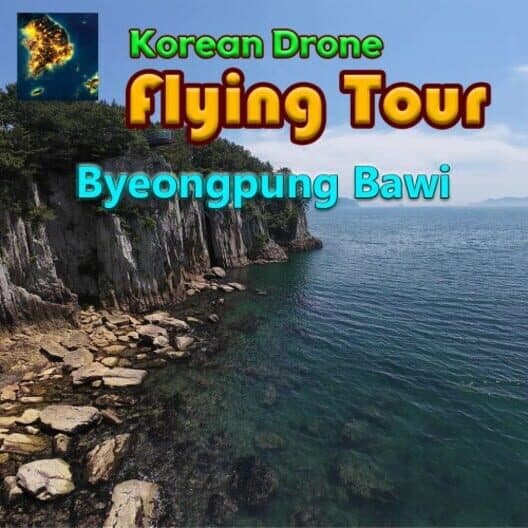 Обложка Korean Drone Flying Tour Byeongpung Bawi