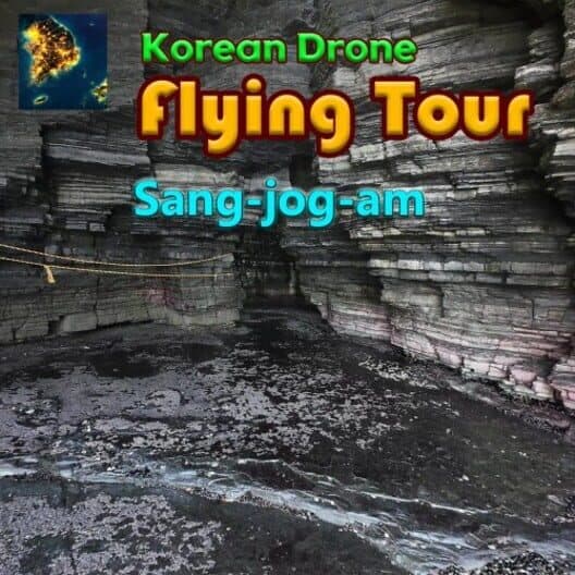 Обложка Korean Drone Flying Tour Sang-jog-am