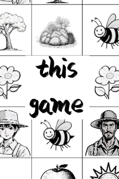 Обложка This Game