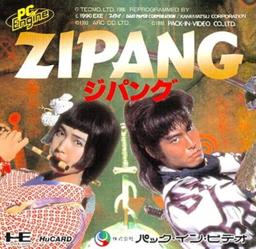 Обложка Zipang