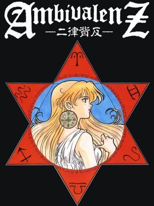 Обложка AmbivalenZ: Niritsu Haihan