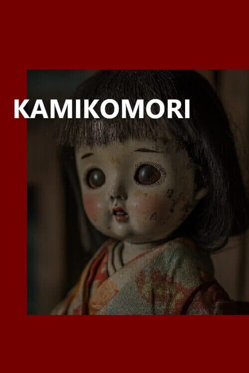 Обложка Kamikomori