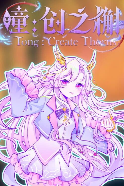 Обложка Tong Create Thorns