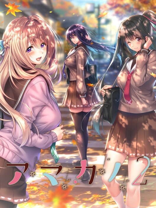 Обложка Amakano 2