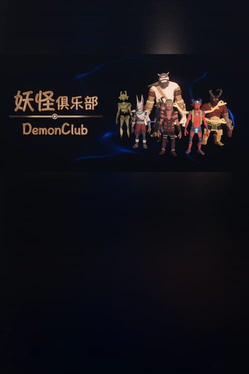 Обложка Demon Club