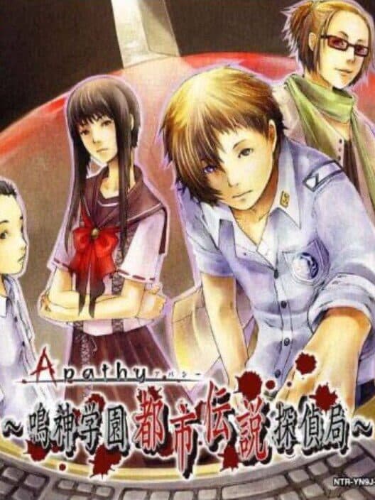 Обложка Apathy: Narugami Gakuen Toshi Densetsu Tantei Kyoku