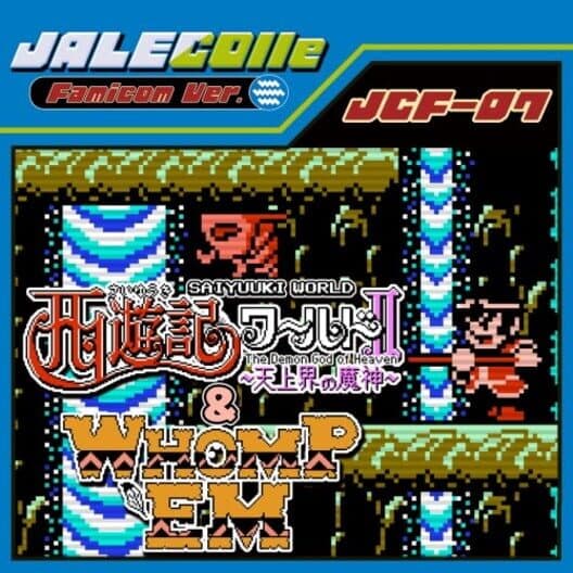 Обложка Jalecolle Famicom Ver. Saiyuuki World II: The Demon God of Heaven - & Whomp'em