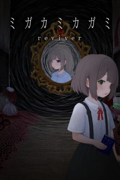 Обложка Migakamikagami: Reviver