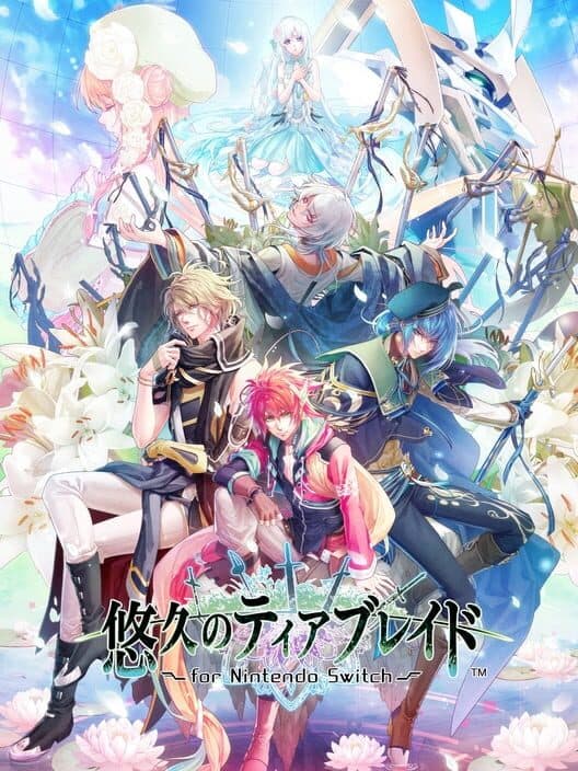 Обложка Yuukyuu no Tierblade for Nintendo Switch
