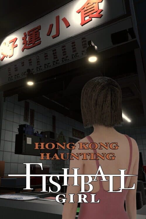 Обложка Hong Kong Haunting: Fishball Girl