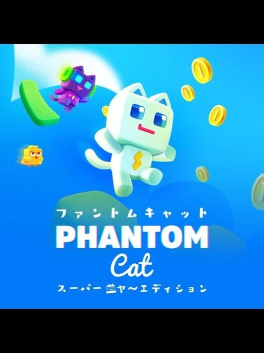 Обложка Super Phantom Cat: Super Nyan Edition