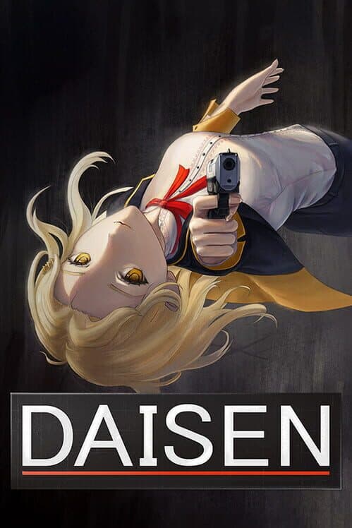 Обложка Daisen