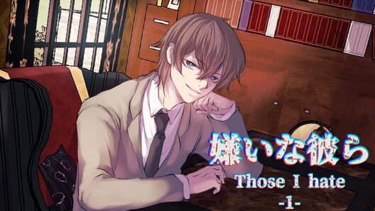 Обложка Those I hate 1